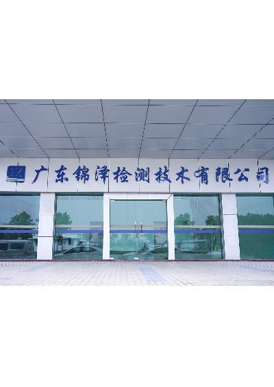 公司大門(mén)
